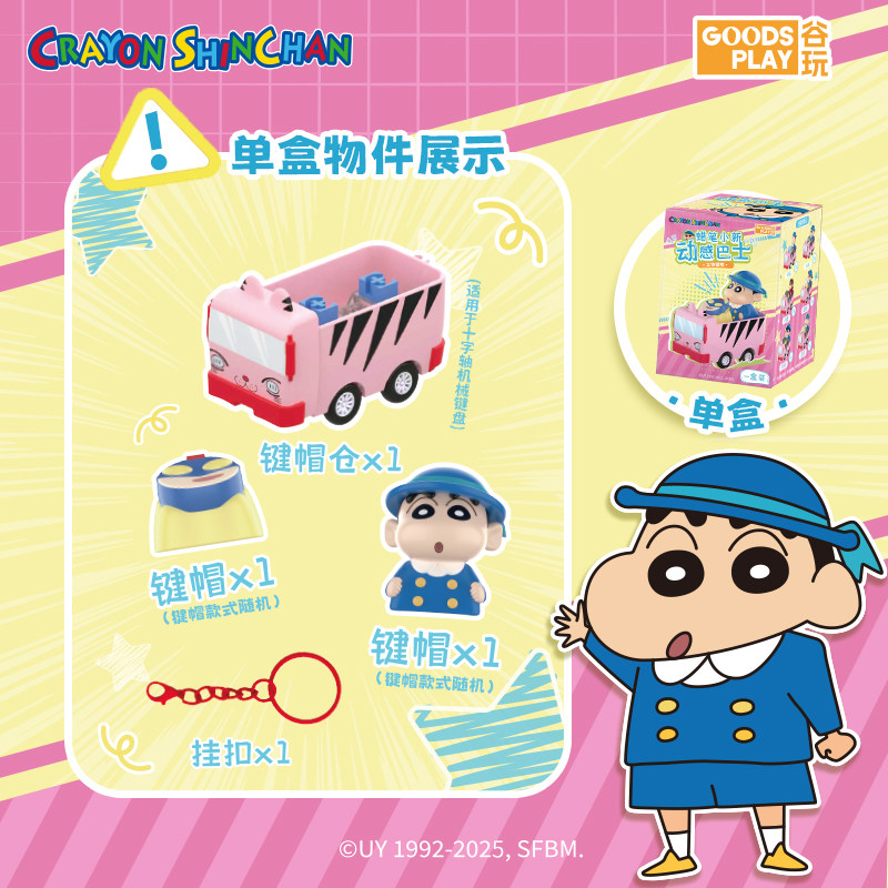 Crayon Shin-Chan Serie de Tecl - 3D Printing Keyboard reseña y precio