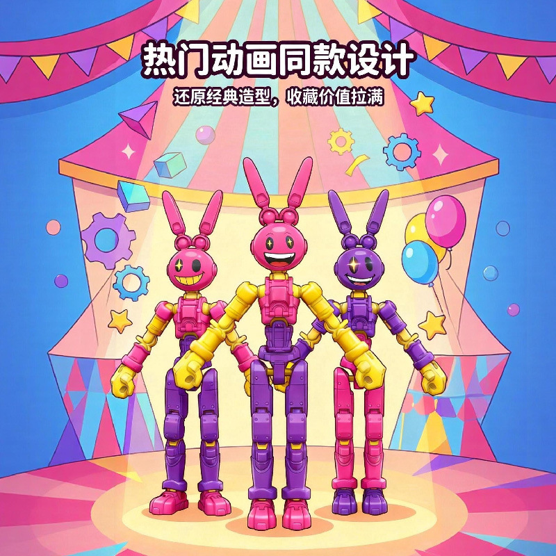Circus Mágico, Estilo Pamny Ja - 3D Printing Joints reseña y precio